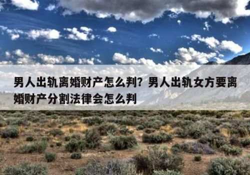 泉州调查取证：离婚聘金返还的法律规定是什么