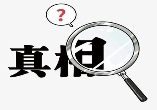 泉州侦探取证：离婚农村自建房可不可以赠与