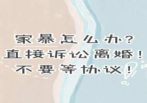 泉州侦探取证：离婚协议约定抚养费过高怎么办